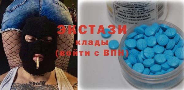 MDMA Волоколамск